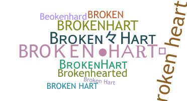 उपनाम - BrokenHart