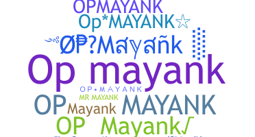 उपनाम - Opmayank