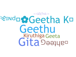 उपनाम - Geetha