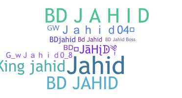उपनाम - bdjahid