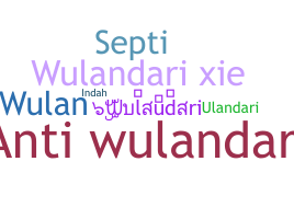 उपनाम - Wulandari