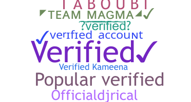 उपनाम - Verified