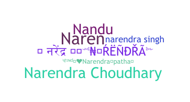 उपनाम - Narendra