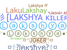 उपनाम - lakshya