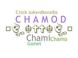 उपनाम - chamod