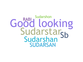 उपनाम - Sudarsan