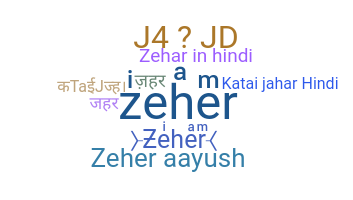 उपनाम - zeher