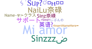 उपनाम - Sinz
