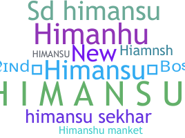 उपनाम - Himansu