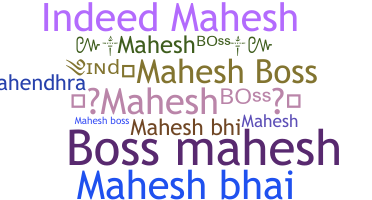 उपनाम - Maheshboss