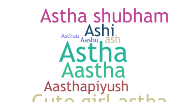 उपनाम - astha