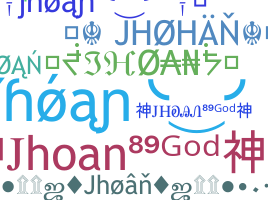 उपनाम - Jhoan