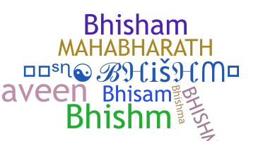 उपनाम - bhishm