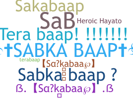 उपनाम - Sabkabaap