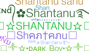 उपनाम - Shantanu