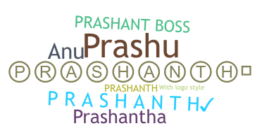 उपनाम - Prashanth