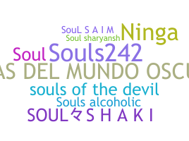 उपनाम - Souls