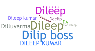 उपनाम - Dileepkumar