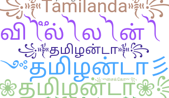 उपनाम - Tamilanda