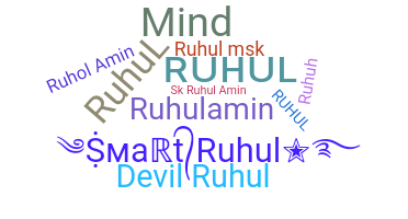 उपनाम - Ruhul