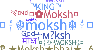 उपनाम - moksh