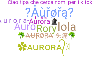 उपनाम - Aurora