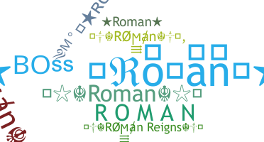 उपनाम - Roman