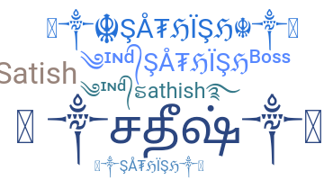 उपनाम - Sathish