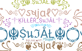 उपनाम - Sujal