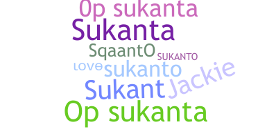 उपनाम - Sukanto