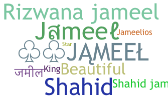 उपनाम - Jameel