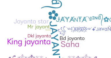 उपनाम - Jayanta