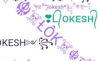 उपनाम - Lokesh