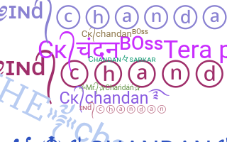 उपनाम - Chandan