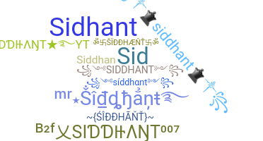 उपनाम - Siddhant