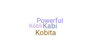 उपनाम - kobita