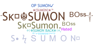 उपनाम - Sumon