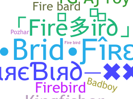 उपनाम - firebird