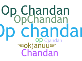 उपनाम - Opchandan