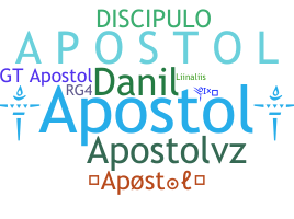 उपनाम - Apostol