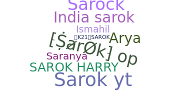 उपनाम - Sarok