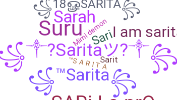 उपनाम - Sarita
