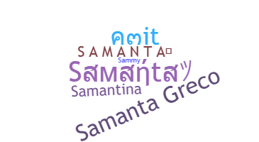 उपनाम - Samanta