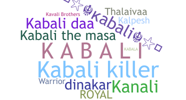 उपनाम - kabali