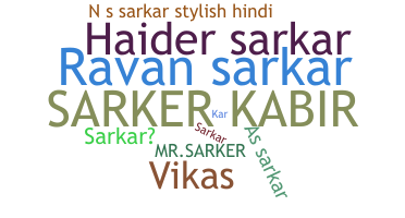 उपनाम - Sarker