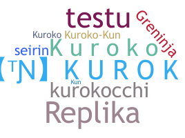 उपनाम - kuroko