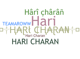 उपनाम - Haricharan