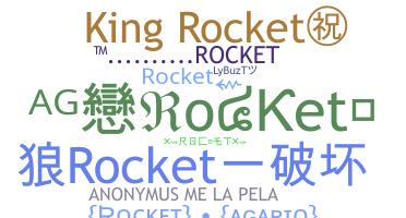 उपनाम - Rocket