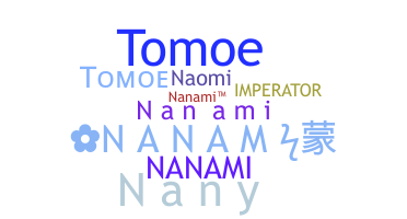 उपनाम - Nanami