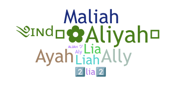उपनाम - Aliah